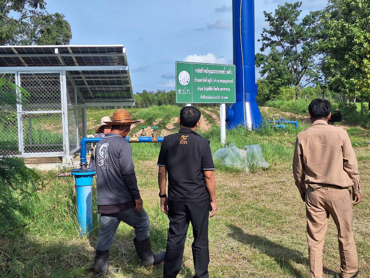 title - ผู้ตรวจราชการ ส.ป.ก. ลงพื้นที่จังหวัดมหาสารคาม ประชุมติดตามความก้าวหน้าผลการดำเนินงาน พร้อมตรวจเยี่ยมให้กำลังใจกลุ่มวิสาหกิจชุมชนผู้ปลูกสมุนไพร และกลุ่มวิสาหกิจชุมชนแปรรูปผลผลิตทางการเกษตร